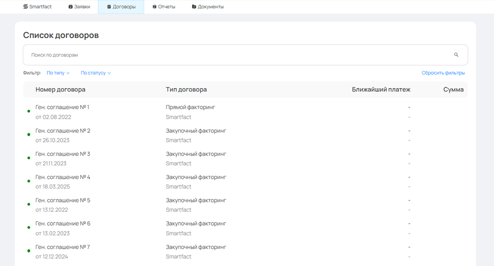 Изображение: New_Account_1