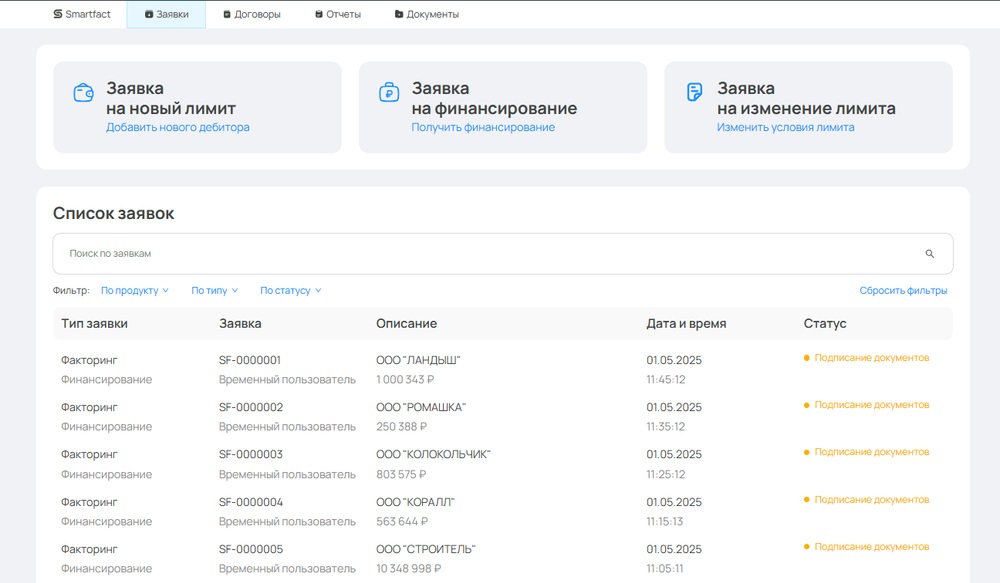 Изображение: New_Account_4