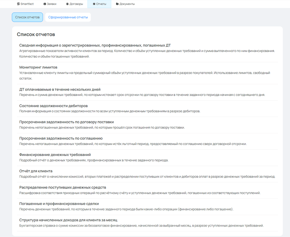 Изображение: New_Account_6