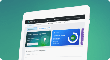 Изображение к статье: SmartFact запускает обновленный личный кабинет